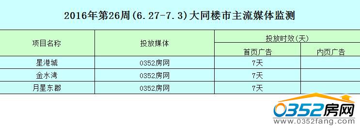 QQ؈D20160711114740.jpg