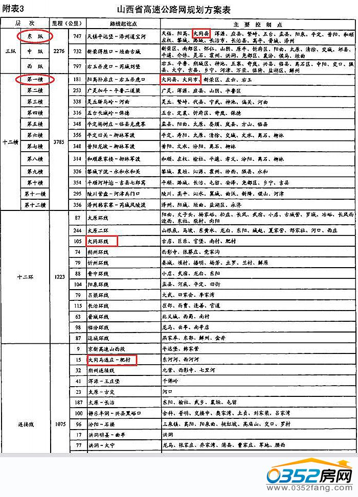 QQ؈D20161201100921.jpg