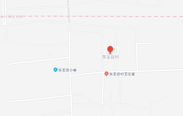 东王庄村.png