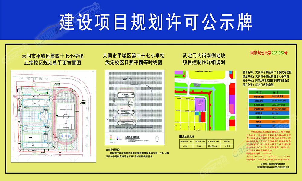 d^面图.jpg