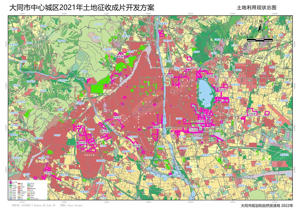 2-土地利用现状d.jpg