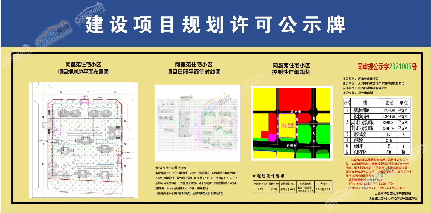 tongxinyuan01.png